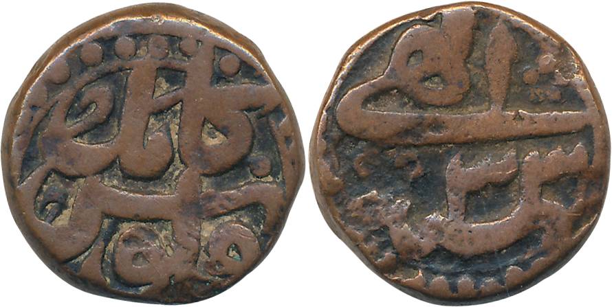Akbar, Copper 1/2 Dam, 9.96g, Kabul Mint, Ilahi Year 33 (KM# 23.4). Very fine, rare.