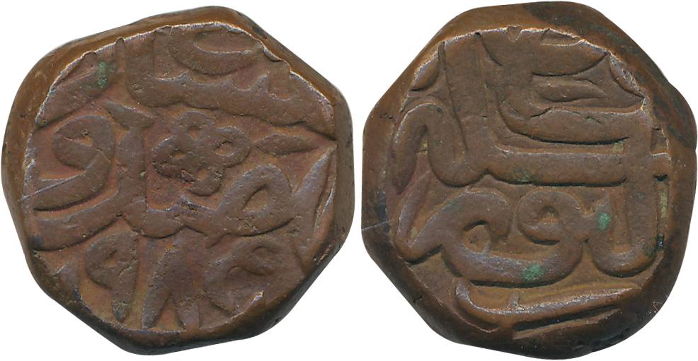 Akbar, Copper Dam, 20.70g, Malpur Mint, AH 985. Very fine+, scarce.