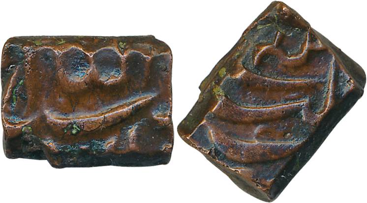 Akbar, Copper, 4.61g, Nagar Mint. Very fine+, rare.