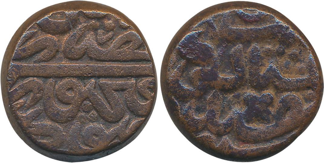 Akbar, Copper Dam, 20.26g, Nusratabad Fathpur Mint. Very fine+, scarce.