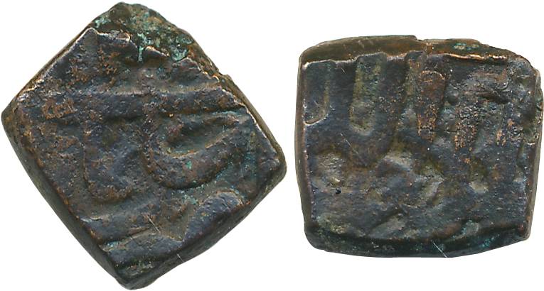 Akbar, Copper, 6.74g, Salimabad Mint. Very fine+, rare.