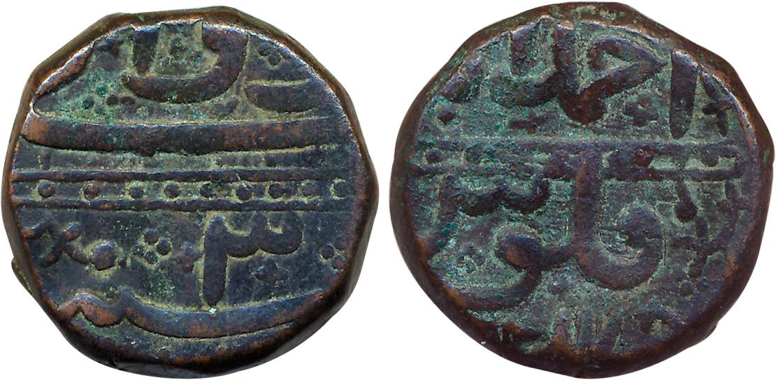 Jahangir, Copper Heavy Dam- Rawani, 25.83g, Ahmedabad Mint. Very fine+, scarce.