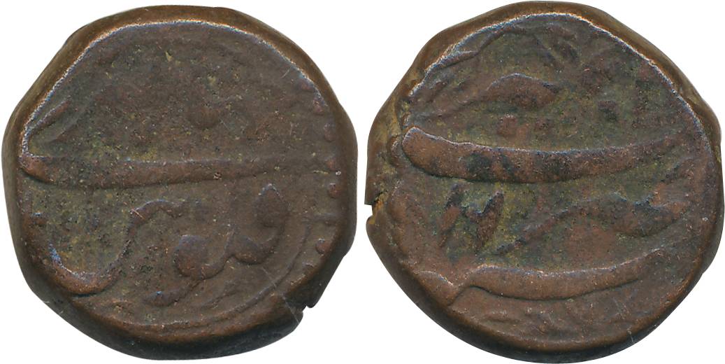 Jahangir, Copper Dam, 20.53g, Ajmer Mint, RY11. Very fine+, rare.