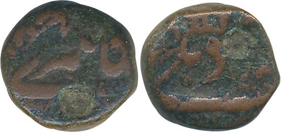 Jahangir, Copper, 1/8 Dam ?, 2.19g, Delhi Mint. Very fine, very rare.