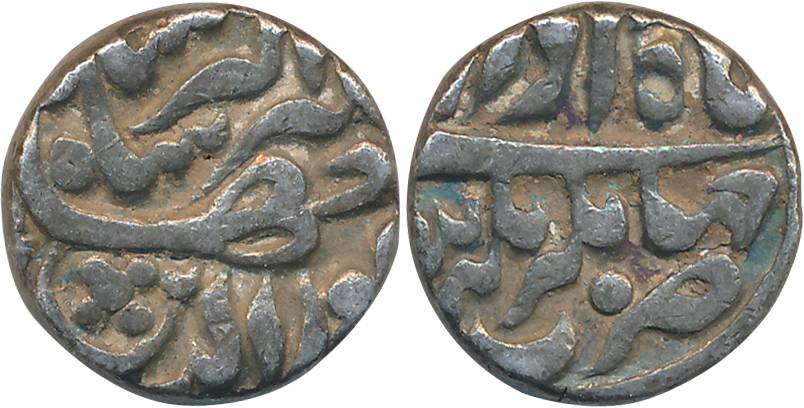 Jahangir, Silver Rupee, 11.32g, "Nur ud din" type, Jahangirnagar Mint, Ilahi Month Azar (K