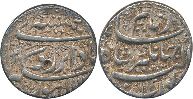 Jahangir, Silver Rupee, 11.42g, "Hamisha" couplet, Lahore Mint, AH 1028/ RY 14 (KM# 149.14