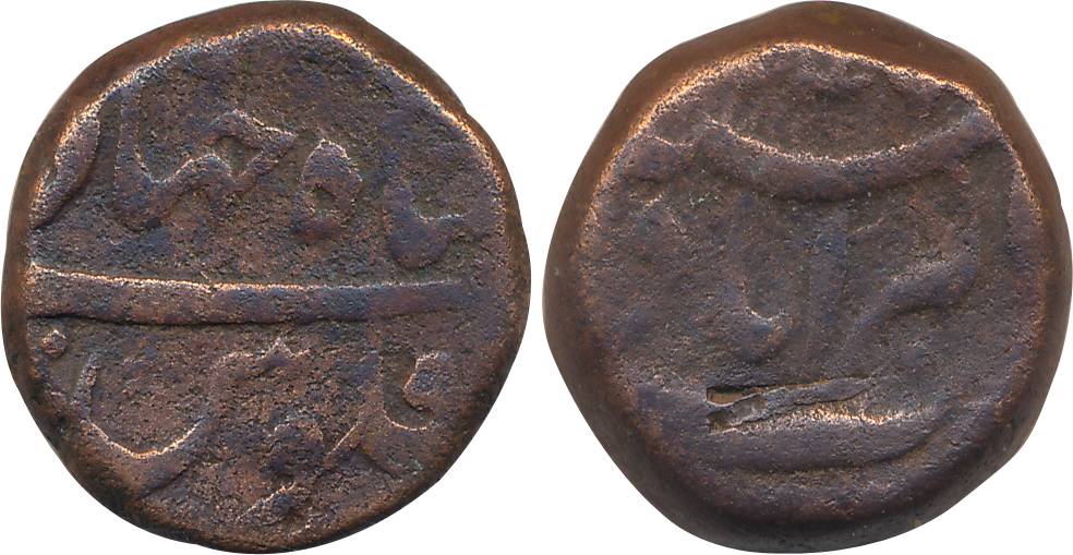 Shah Jahan, Copper, Dam, 20.31g, Akbarabad Mint (KM# 206.1). Very fine.