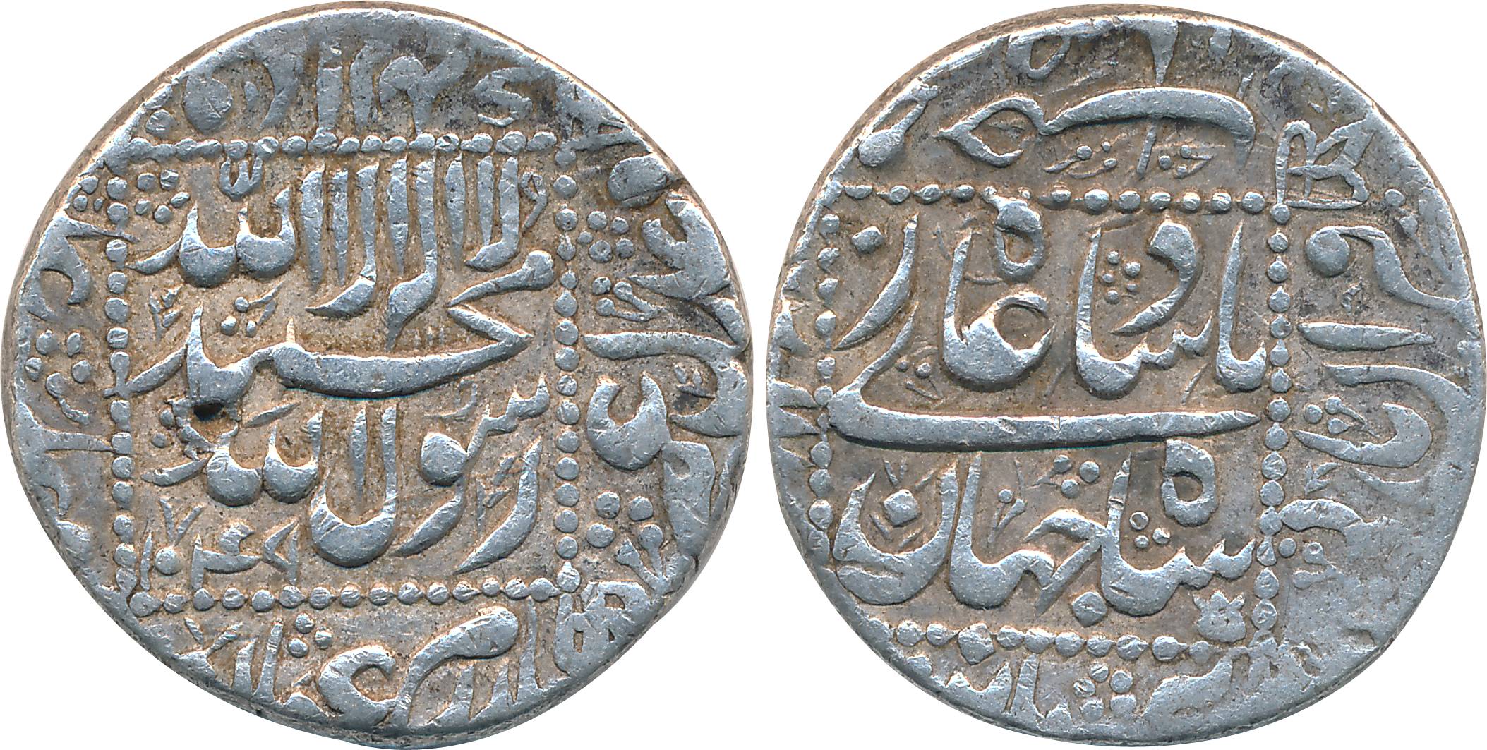Shah Jahan, Silver Rupee, 11.45g, Burhanpur Mint, AH 1049, central inscription within squa