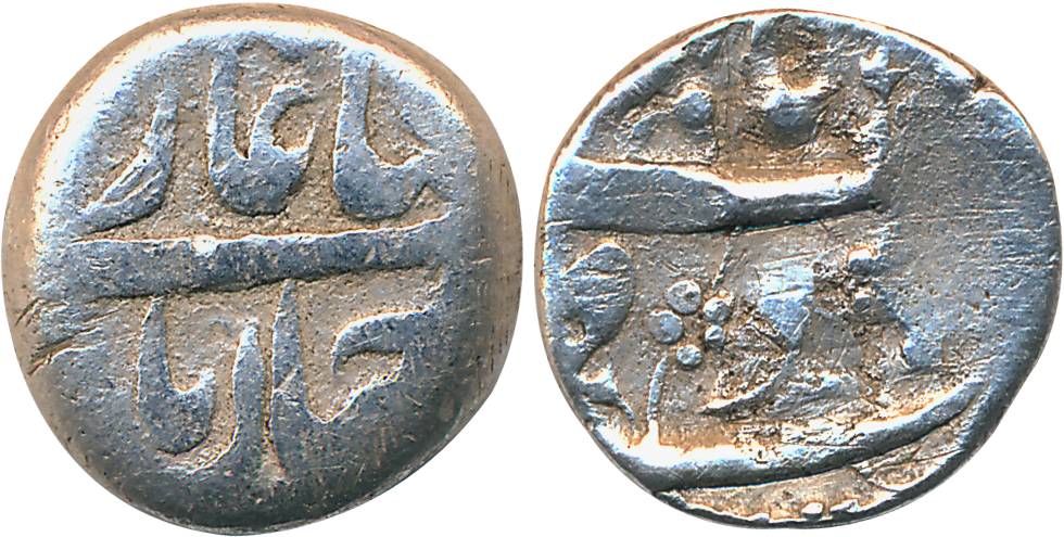 Shah Jahan, Silver, 1/8 Rupee- Nisar ?, 1.23g, Daulatabad Mint. Removed from jewellery hoo