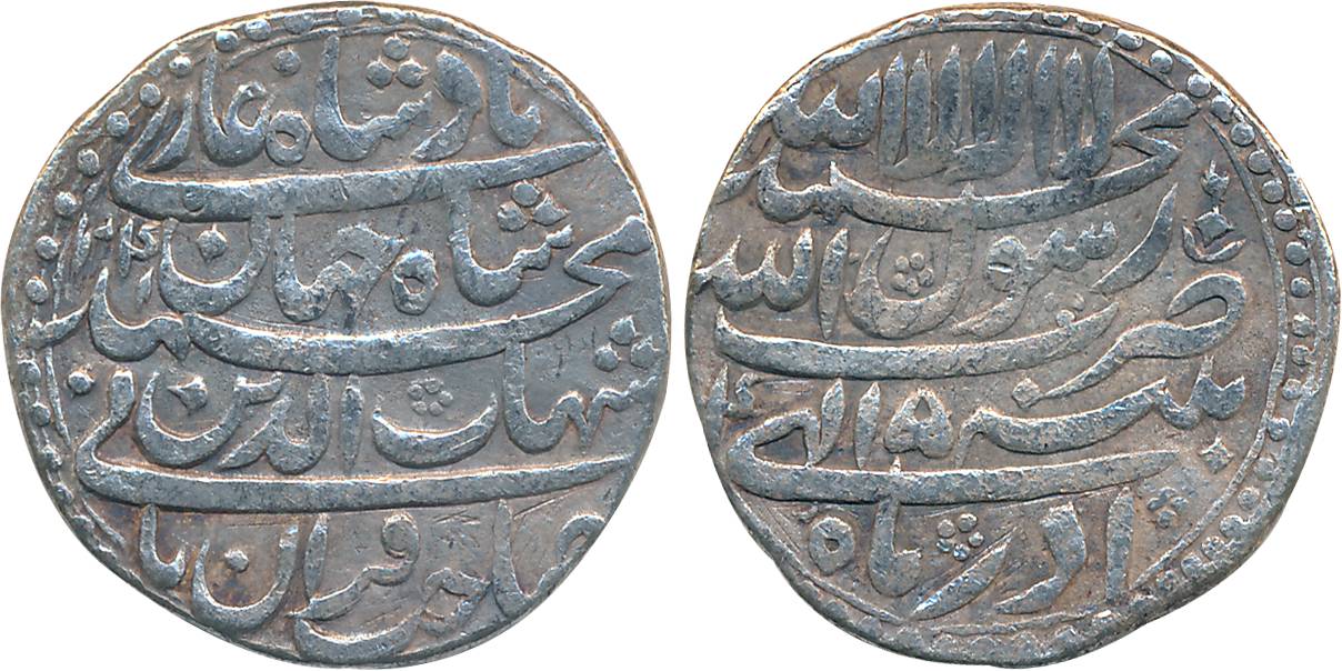 Shah Jahan, Silver Rupee, 11.05g, Patna Mint, AH 1041/ RY 4, Ilahi Month Azar (KM# 224.16)