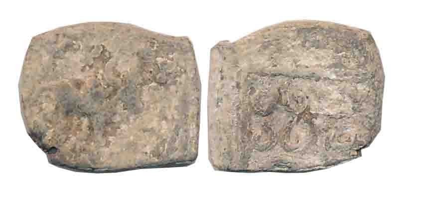 Pre-Satavahana, Sebaka, Vidarbha Region, Lead, 2.80g, Uninscribed, Obv: Bull walking to ri