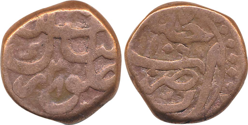 Aurangzeb, Copper, Paisa, 13.31g, Hyderabad Mint (KM# 285.3). Very fine.