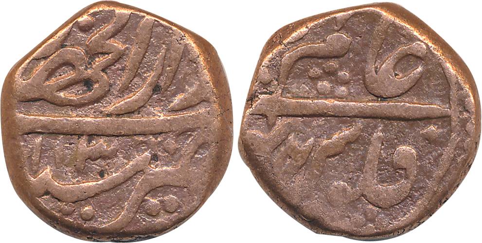 Aurangzeb, Copper, Paisa, Copper, 13.26g, Dar ul Jihad Hyderabad Mint, AH 113X. Very fine,