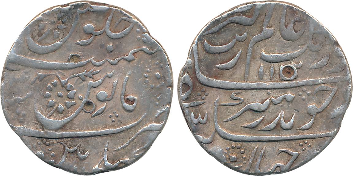 Aurangzeb, Silver Rupee, 11.46g, Macchlipattan Mint, AH 1112/ RY 44 (KM# 300.55). Very fin