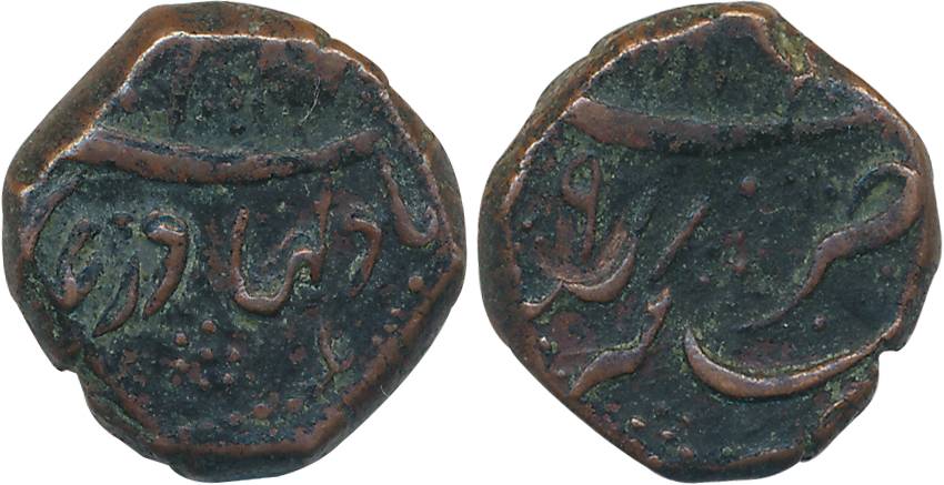Aurangzeb, Light weight copper 1/2 Dam, 6.72g, Nusratgarh Mint, AH111X/ RY(4)9, Obv: legen