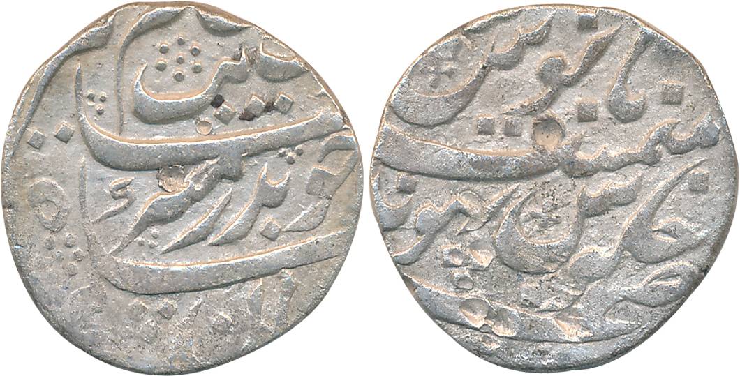 Aurangzeb, Silver Rupee, 11.23g, Phonda Mint (KM# 300.72). Very fine, extremely rare.