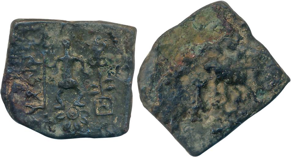 Mitra's of Vidharbha Region, Surya Mitra, Copper, 3.70g, Obv: Lord Shiva Standing holding 