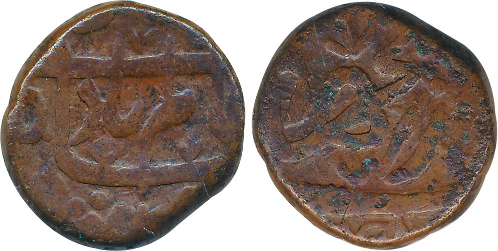 Shah Alam, Copper, Paisa, 12.77g, Dar ul Jihad Hyderabad Mint (KM# 340.2). Very fine, scar
