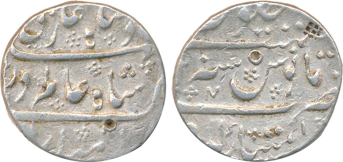 Shah Alam, Silver Rupee, 11.45g, Imtiyazgarh Mint, RY 4, complete mint name at bottom, tes