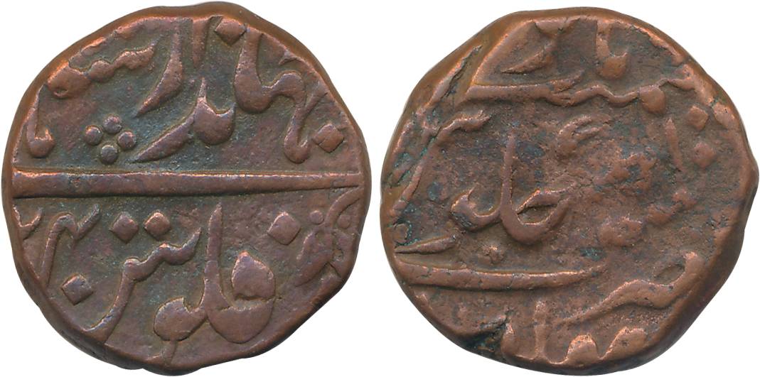 Jahandar Shah, Copper Paisa, 13.82g, Bahadurgarh Mint, AH (11)24 (KM# 360.2). Very fine+, 
