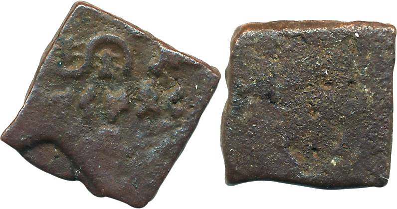 Bhadra's of Vidarbha Region, Damabhadra, Copper, 3.82g, Obv: fish and traces of other symb