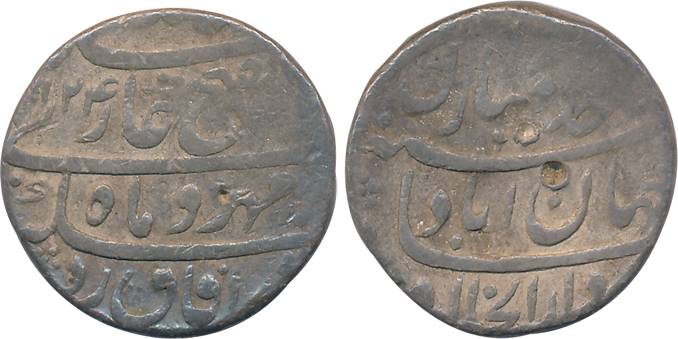 Jahandar Shah, Silver Rupee, 11.37g, "Abu al Fath" type, Dar ul Khilafat Shahjahanabad Min