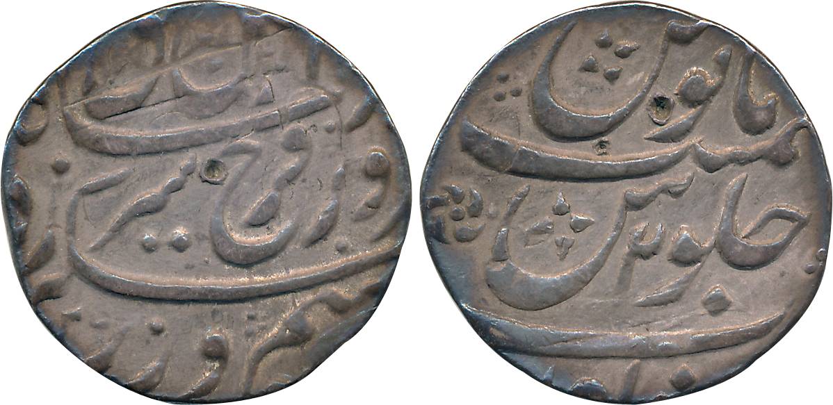 Farrukhsiyar, Silver Rupee, 11.27g, Peshawar Mint, RY 2 (KM# 377.51). Toned, very fine+, s
