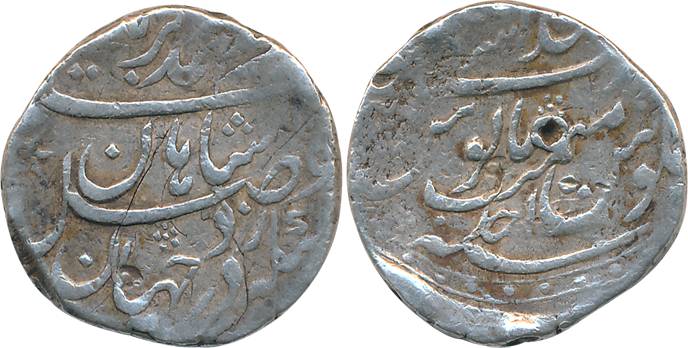 Muhammad Ibrahim, Silver Rupee, 11.34g, Dar ul Khilafat Shahjahanabad Mint, RY Ahad (KM# 4