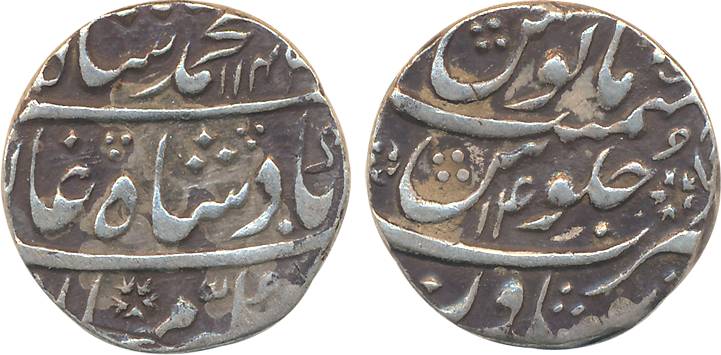 Muhammad Shah, Silver Rupee, 11.23g, Peshawar Mint, AH 114X/ RY 14 (KM# 436.50). Very fine