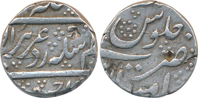 Alamgir II, Silver Rupee, 11.24g, Imtiyazgarh Mint. Very fine, scarce.