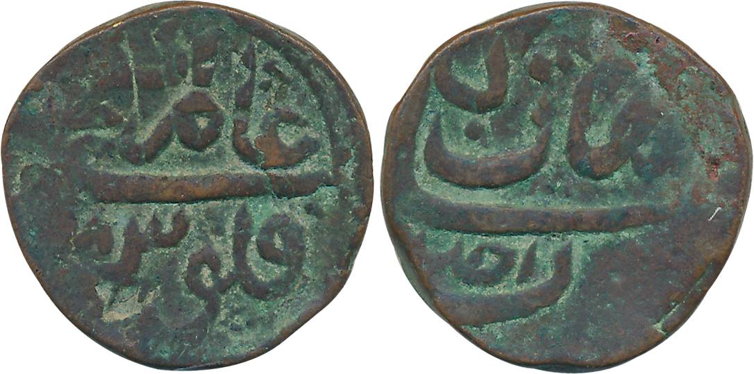 Alamgir II, Copper Paisa, 13.39g, AH XXX8/ RY Ahad, Shahjahanabad Mint (KM# 451.1). Very f
