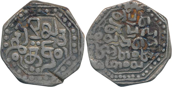 Chakradhvaja Simha, Silver Rupee, 11.32g, "Ahom" legend, Obv: "Kao/ boi pha/ ta-ra/ hew ci