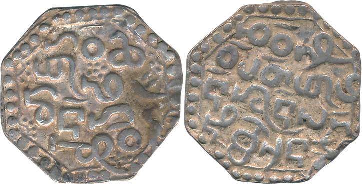 Gadhadhar Simha, Silver Rupee, 11.15g, "Ahom" legend, Bird, Lion facing to right (KM# 33).