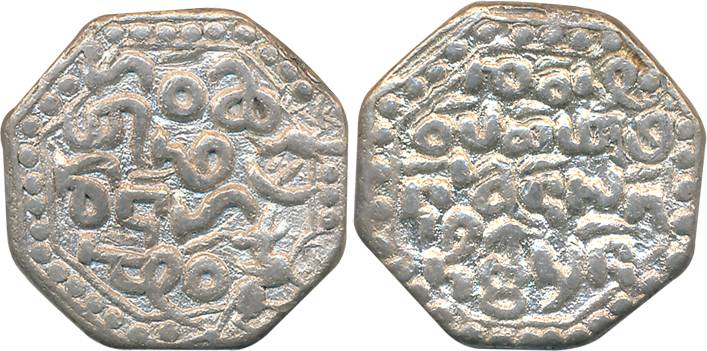 Gadhadhar Simha, Silver Rupee, 11.14g, "Ahom" legend, Bird & Lion (KM# 30). Very fine, rar