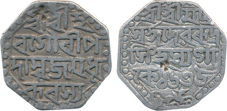 Rudra Simha, Silver Rupee, 11.04g, SE 1635, legend on both sides, Lion to right (KM# 40). 