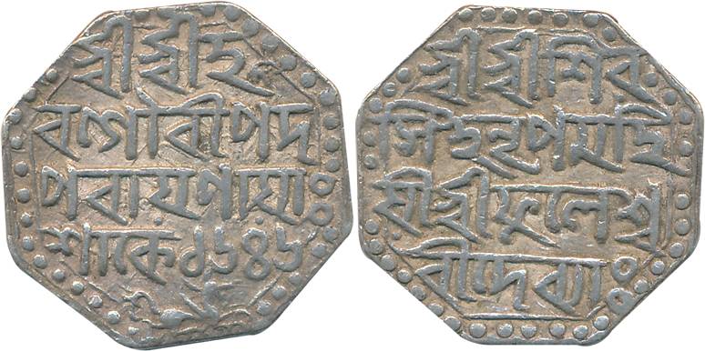Siva Simha with Queen Phulesvari, Silver Rupee, 11.43g, SE 1646, Assamese legend on both s