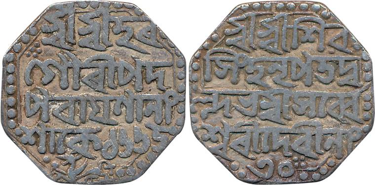 Siva Simha with Queen Sarveshwari, Silver Rupee, 11.24g, Sake 1665, Year 30, Obv: "ŚrīŚrī 