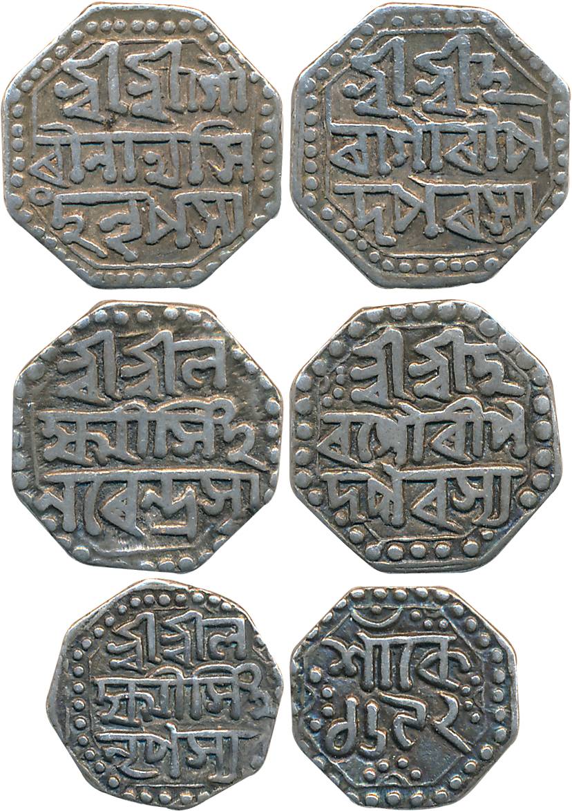 Silver, (3), Gaurinatha Simha, 1/2 Rupees (2), 5.62g, 5.60g, & Lakshmi Simha, 1/4 Rupee (1