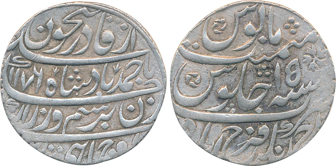 Ahmad Shah Durrani, Silver Rupee, 11.20g, Ahmednagar Farrukhabad Mint, AH 1176/ RY 15 (KM#