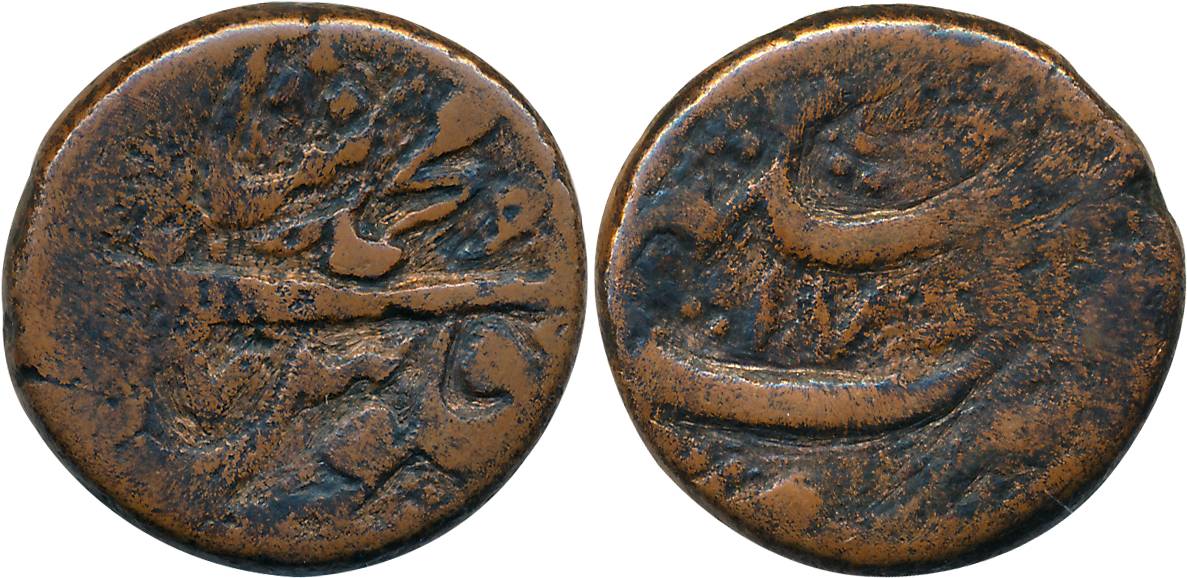 Muhammad Shah, Copper Falus, 16.40g, Bhakkar Mint. Very fine.