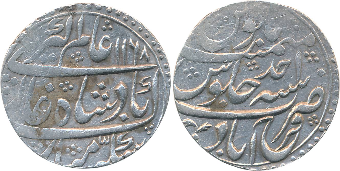 Silver Rupee, 11.29g, Farrukhabad Mint, in the name of Alamgir II, AH 1168/ RY Ahad (KM# 4