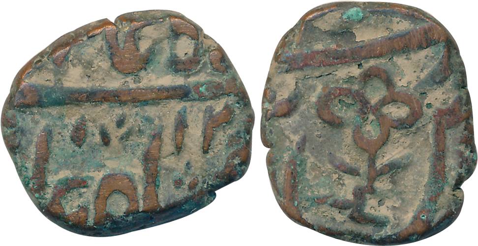 Agra- Akbarabad, Copper Paisa, 9.65g, in the name of Shah Alam II, AH 12XX, Flower as a mi