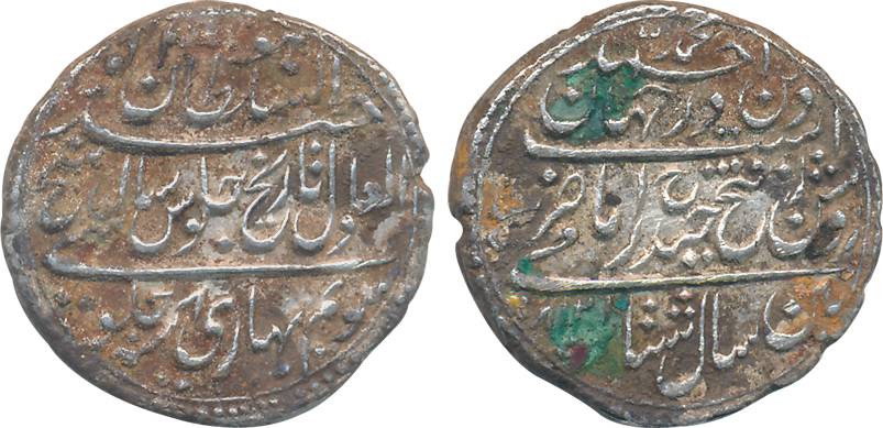 Tipu Sultan, Silver Rupee, 11.35g, Patan Mint, AM 1218/ RY 8 (KM# 126). Uncleaned, very fi