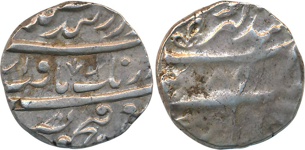 Anandghar, Silver Rupee, 10.83g, VS 184X (KM# 30). Usual weak strike on reverse otherwise 