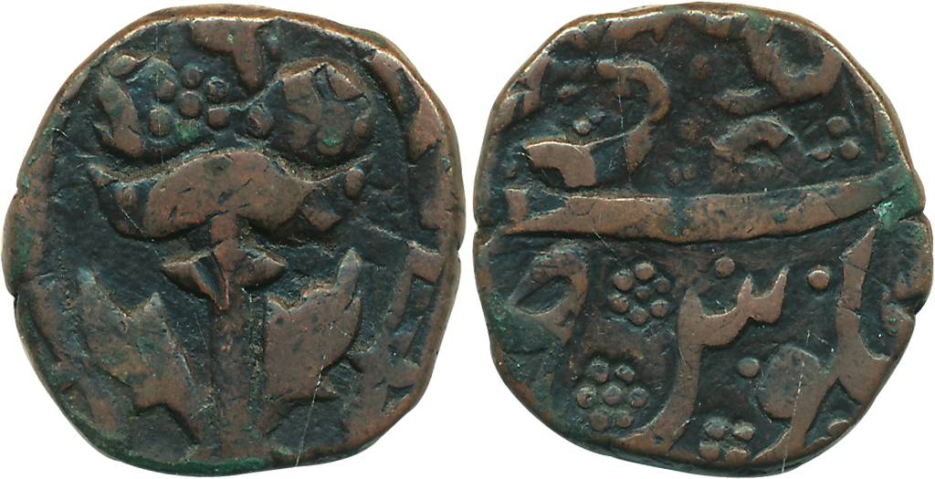 Copper Falus, 9.21g, Akali Peshawar Mint. Very fine, rare.