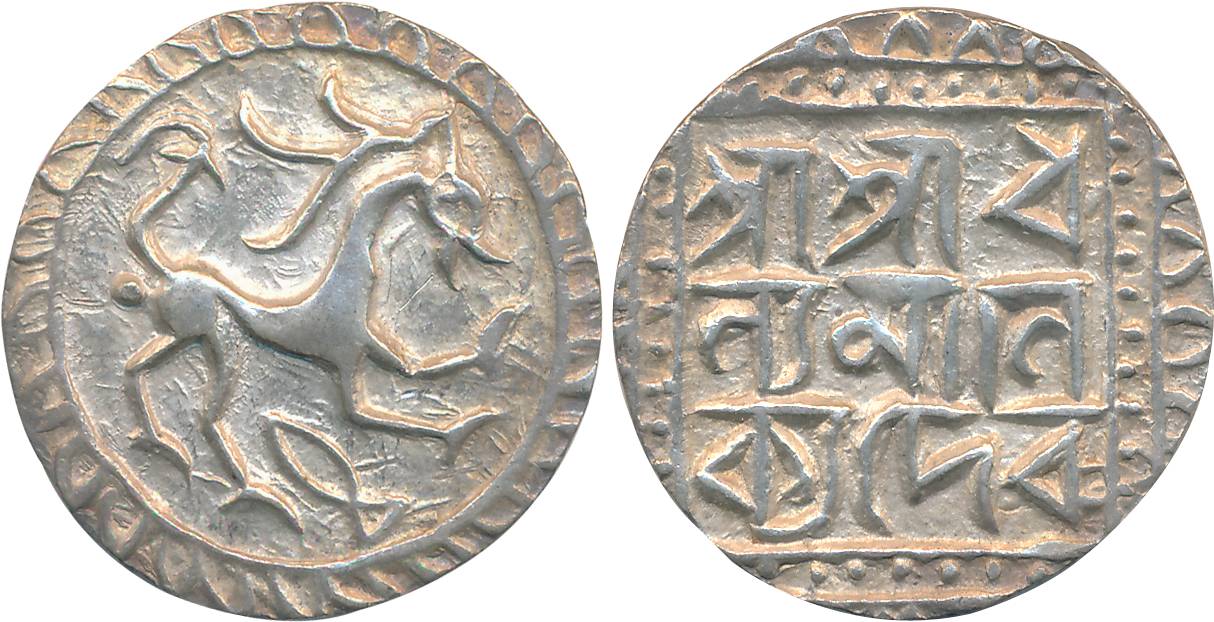 Dhanya Manikya, Silver Tanka, 10.57g, Obv: Lion to right, fish symbol below and a big dot 