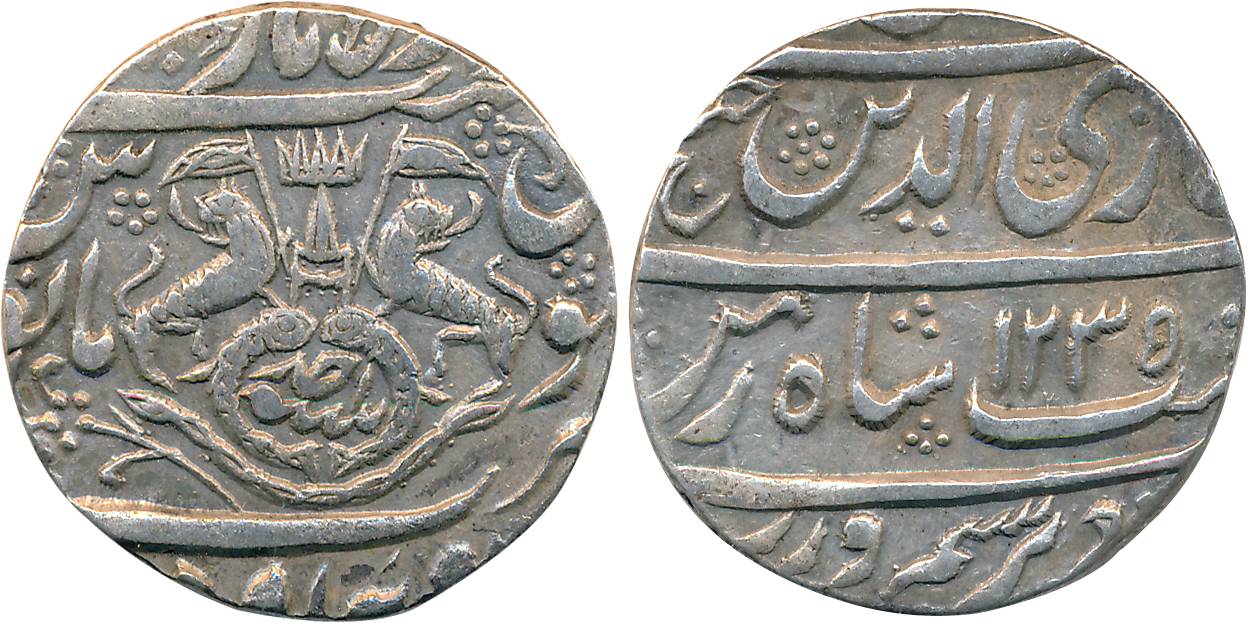 Ghazi ud din Haider, Silver Rupee, 11.05g, Dar us Sultanate Lakhnau Suba Awadh Mint, AH 12