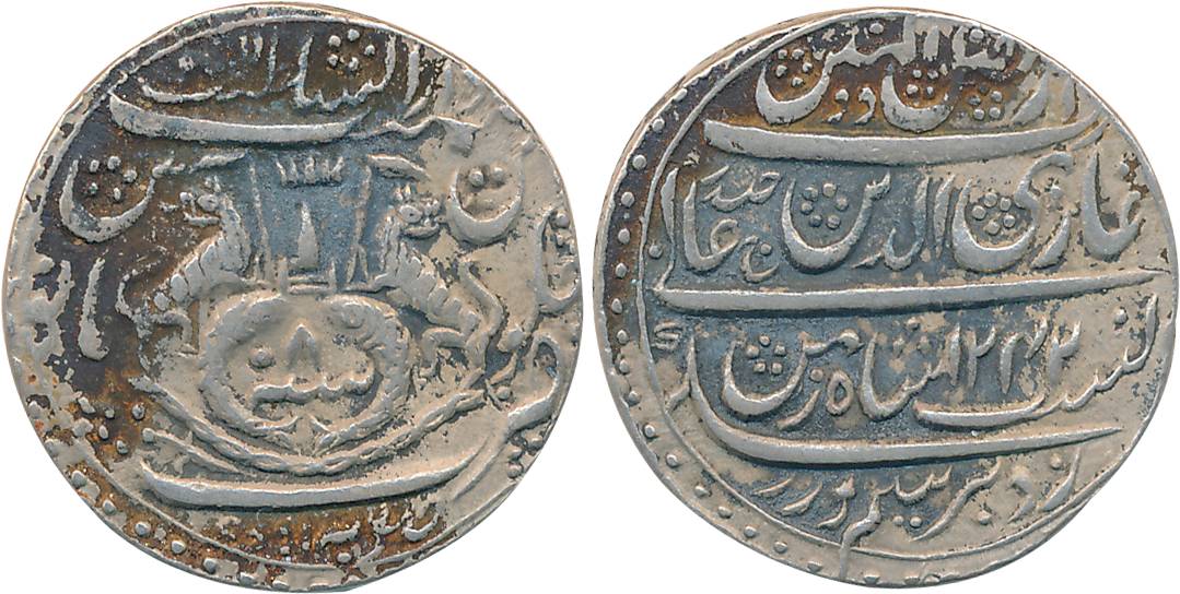 Gazi ud din Haider, Silver Rupee, 11.09g, Dar us Sultanate Suba Awadh Mint, AH 1242/ RY 8 