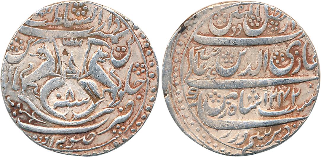 Gazi ud din Haider, Silver Rupee, 11.07g, Dar us Sultanate Suba Awadh Mint, AH 1242/ RY 8 