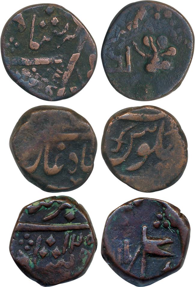 Sayaji Rao II, Copper Paisa (3), 10.30g, 10.20g, 10.06g, in the name of Muhammad Akbar II.